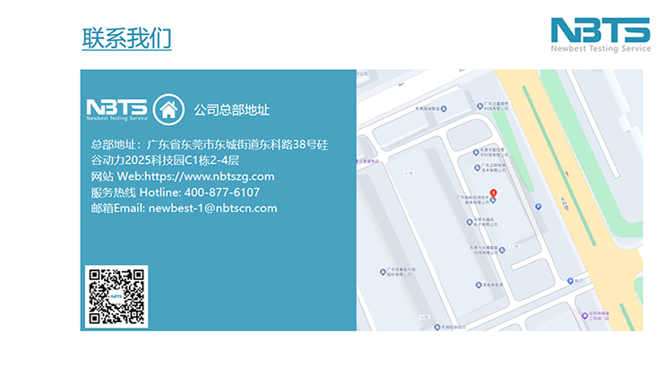 联系我们